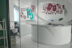 (10分钟科普下)黄冈公司咨询服务电话_哔哩哔哩-3